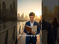 Become the Person You Want to Be | Powerful Motivation for Success
