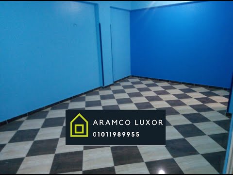 شقة للايجار فى الاقصر مرور الاقصر 145 م 850 ج كود LQ2262020 