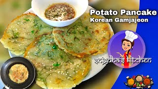 Korean pancake recipe easy | how to make potato pancakes without flour|aloo pancake banane ka tarika