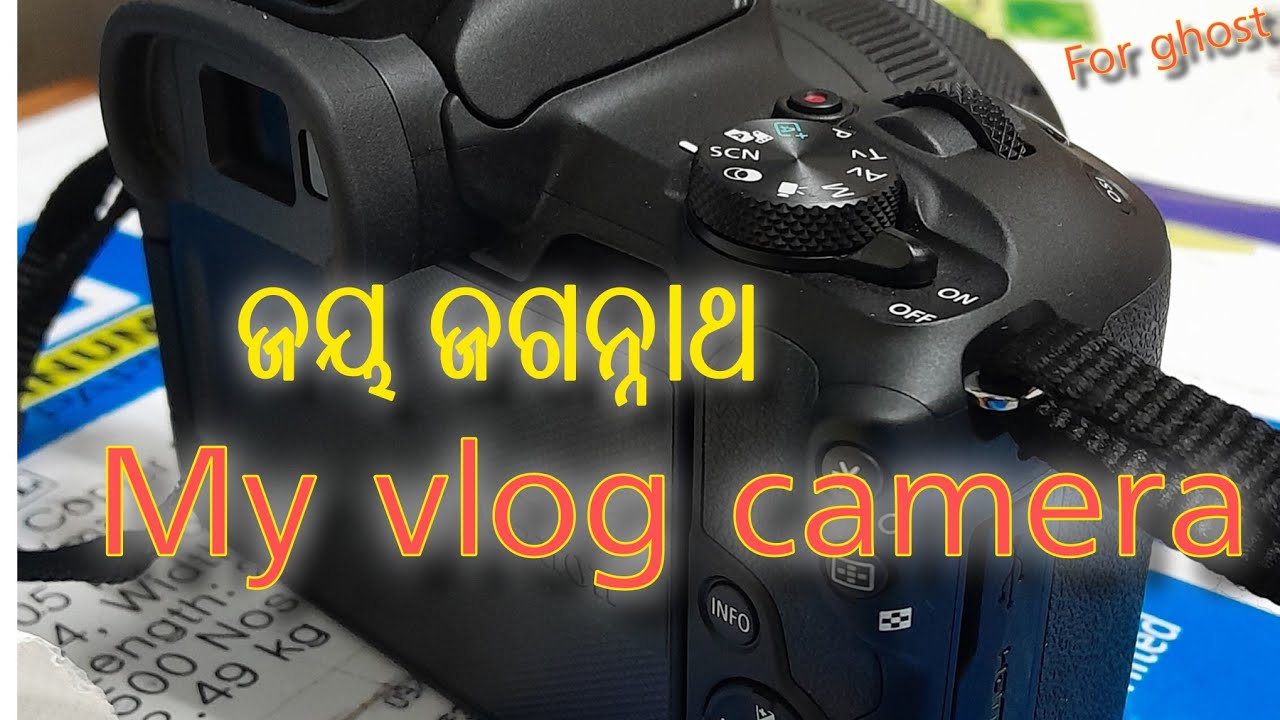 My volg camera HD DSLR for ghost video #camera #canon #ghost #ghost #0218 February 2026 volgcamera 