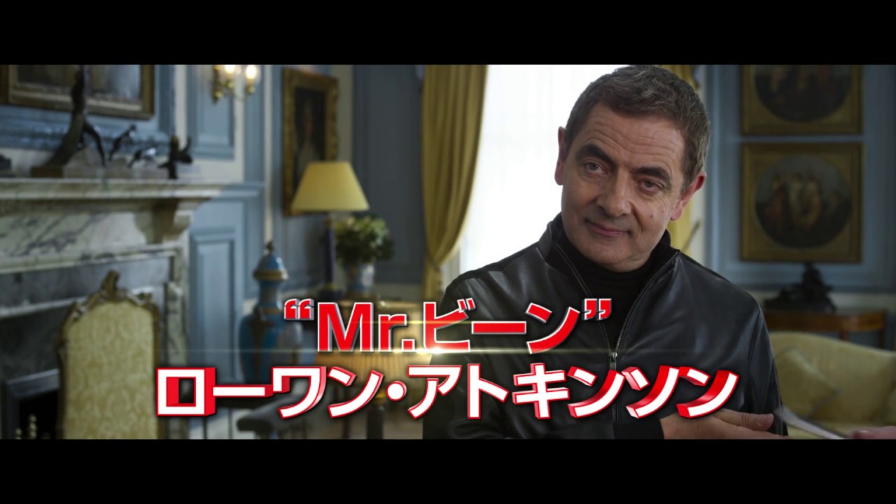 予告公開 抱腹絶倒のスパイ アクション コメディが遂に日本上陸 Mr ビーン のローワン アトキンソン主演 ジョニー イングリッシュ アナログの逆襲 シネフィル 映画とカルチャーwebマガジン