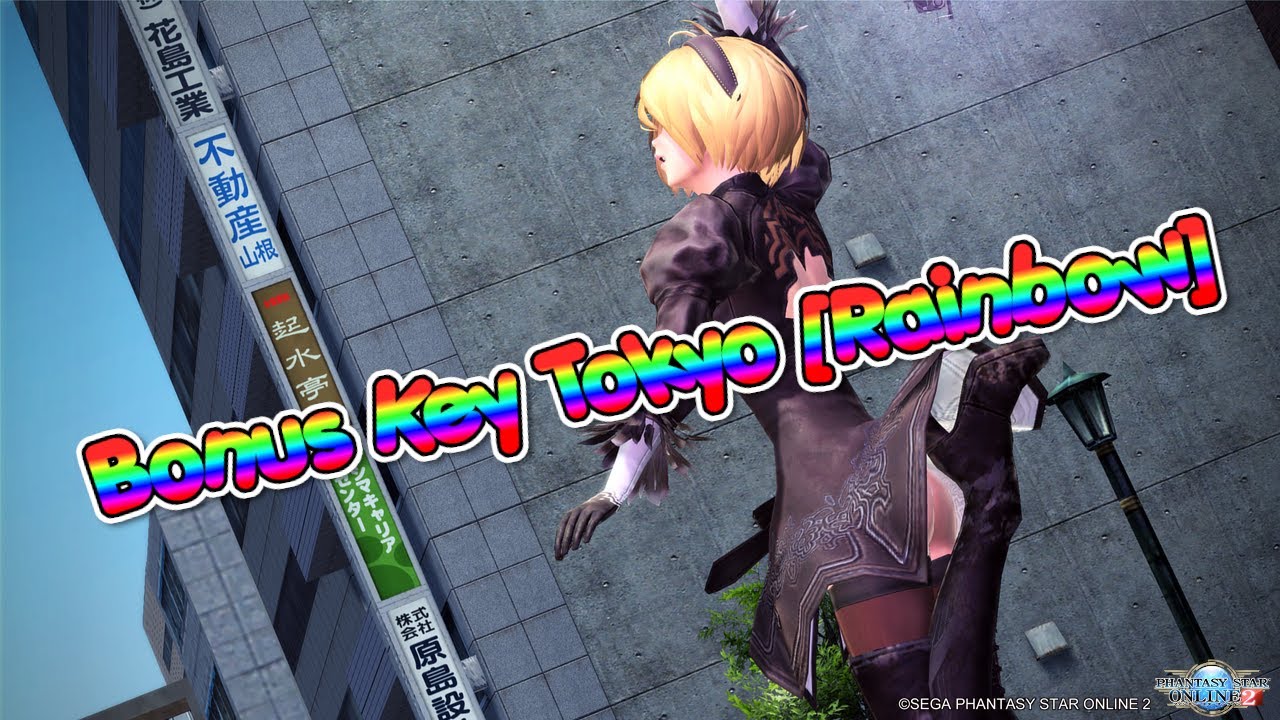 PSO2 - 