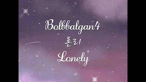 Bolbbalgan4-Lonely (론리) Hangul, Romanization, SUB INDO.