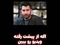 خواننده اصلی یا هوش مصنوعی 7 علی یاسینی کنارتم
