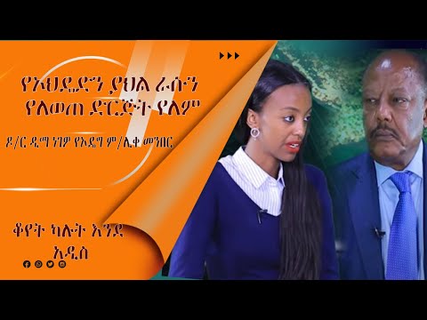 ቪዲዮ: ከክፍል ተፎካካሪዎች የሚያመልጡ ሚስጥራዊ ጀብዱዎች እነማን ናቸው?