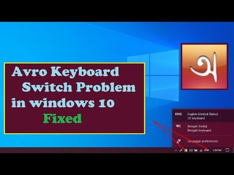 How To fix Avro Languege Switching Problem in windows 10 | Avro Keyboard Switch Issue Solved