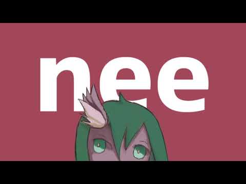 nee 歌ってみた / 夢現なる