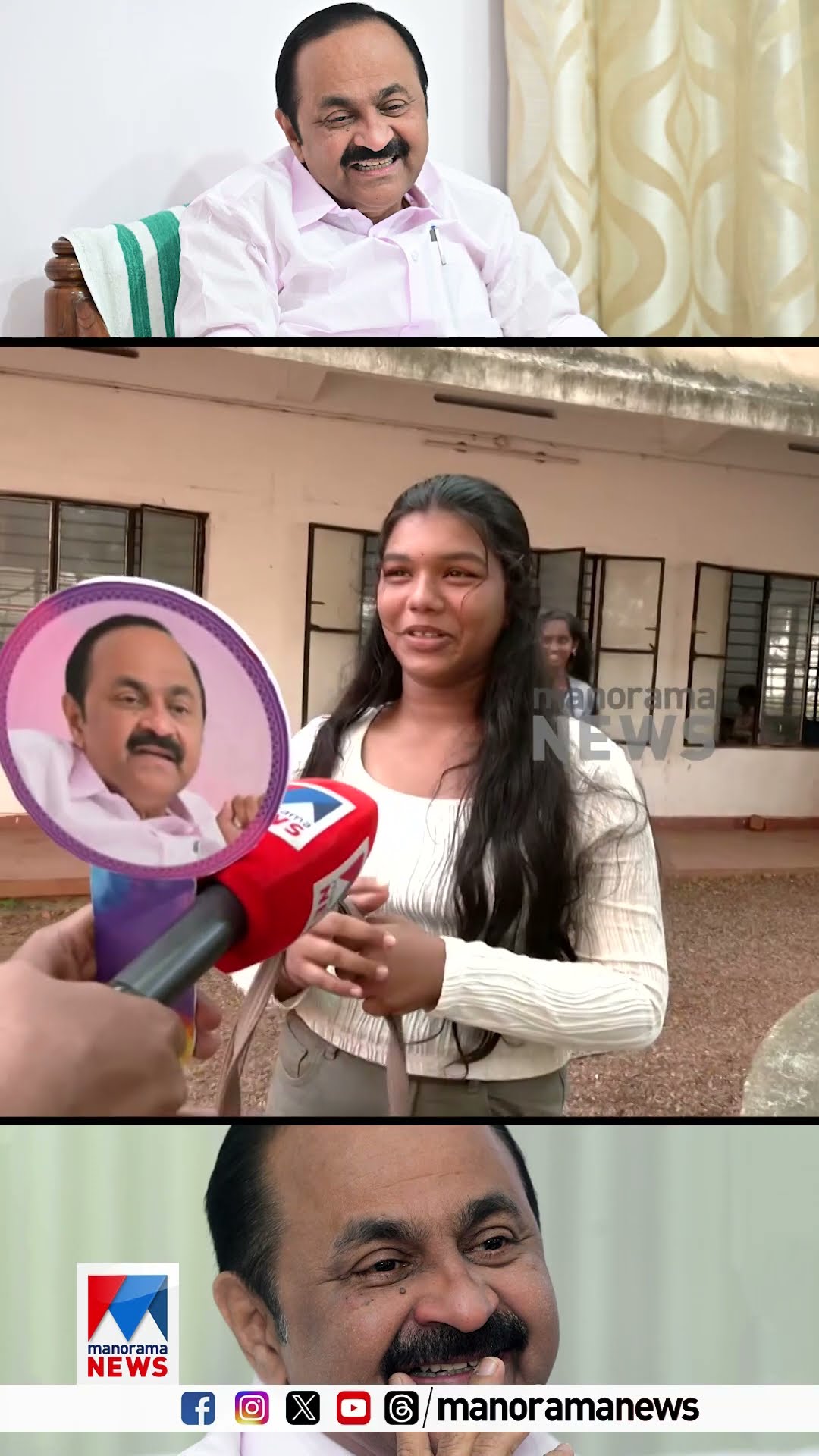 പ്രതിപക്ഷ നേതാവിനെ കണ്ട കലോത്സവ നഗരിയിലെ കുട്ടികളുടെ പ്രതികരണം #kalolsavam