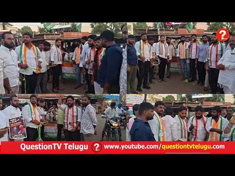 పెట్రోల్ కొనలేం, బండి తోస్తాం" | వికారాబాద్ లో యూత్ కాంగ్రెస్ సెటైరికల్ ర్యాలీ