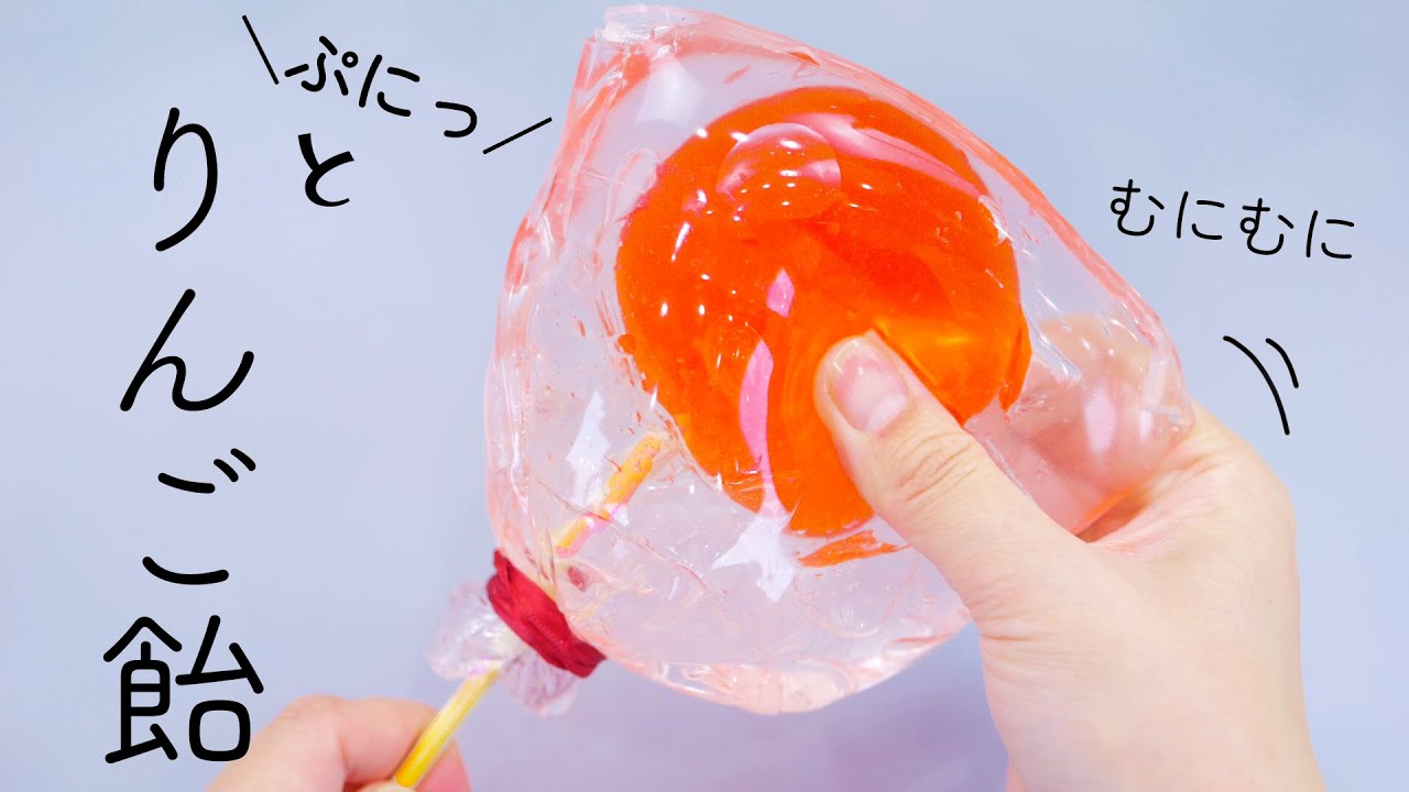 DIY】Nanotape Bubble Apple Candy DIY ぷにぷにのりんご飴