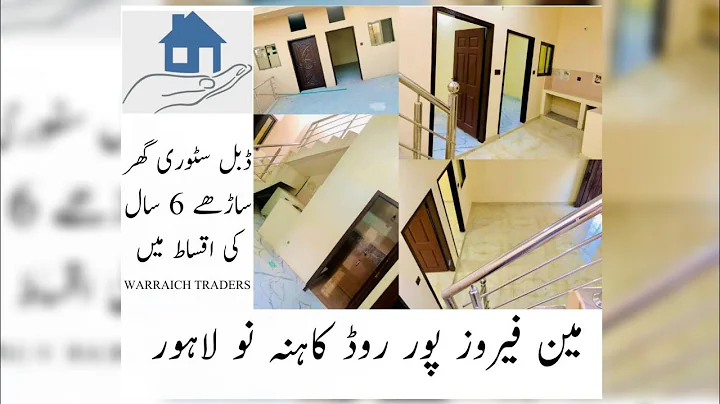 2 Marla | House Complete Pictures KAHNA NAU LAHORE...