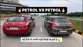 DRAG RACE: OLD SWIFT VS NEW SWIFT (BOTH PETROL)