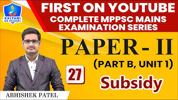 LEC - 27 | Subsidy | Paper 2 Part B Unit 1 | Abhishek Patel Sir