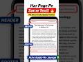 Header and Footer in MS Word in Mobile Phone #msword #mobile