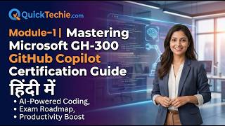 Module 1 Mastering Microsoft GH 300 GitHub Copilot Certification Guide | In Hindi