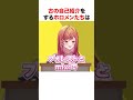古すぎるホロメンたち【ホロライブ】#shorts