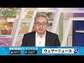 【台風9号 2026】宮古島が暴風域に  台風接近で危険な嵐に（7月10日16時更新）