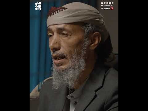الحوثي كائن عنصري نفخ فيه إبليس | ويغفر ما دون ذلك