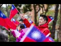 台湾：总统选举 Тайвань: обирають президента - чи нападе Китай?  Taiwan: presidential election