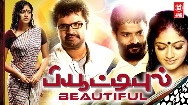 Beautiful Tamil Full Movie | Jayasurya | Meghana Raj | Anoop Menon | Tamil Full Movie 2021 New