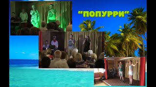 Группа NeoAstral feat. Группа Лир@Л@йм (М.Бабушкина) "ПОПУРРИ Лето - 2021" (Часть 1-я)🎶🎶🎶🎶🎶🎶🎶