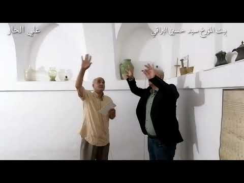 برنامج تاريخ وتراث النجف الاشرف محله البراق بيت المؤرخ المرحوم سيد حسين البراقي حديث وحوار سيد جاسم