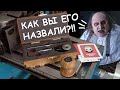 Новый продукт Chernega Rose, споттер VS кастрюля, секс-станок &quot;Сжиматель-растягиватель&quot;