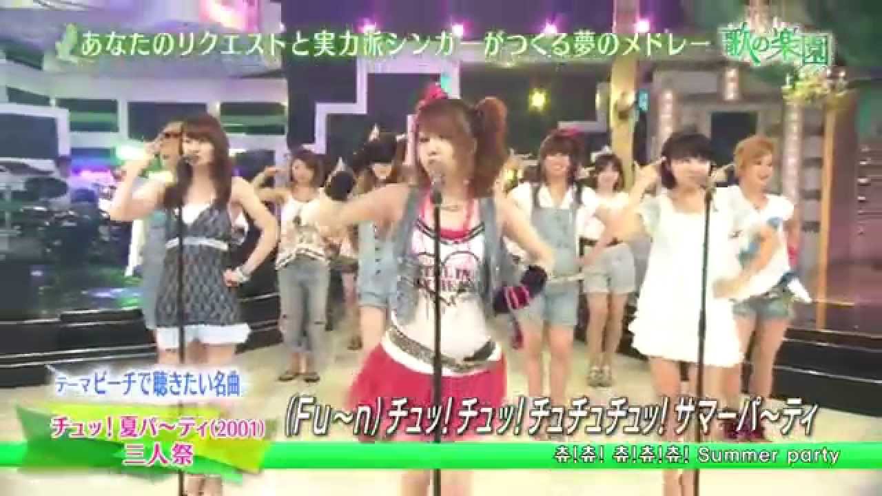 歌の楽園 다나카 레이나 チュッ 夏パ ティ 자막 有 Youtube