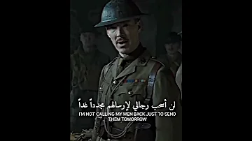 مشهد سينمائي من فيلم 1917 
