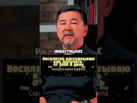 Новый способ заработка на коротких видео