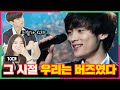 버즈 민경훈의 레전드 라이브를 보고 충격받은 10대 반응