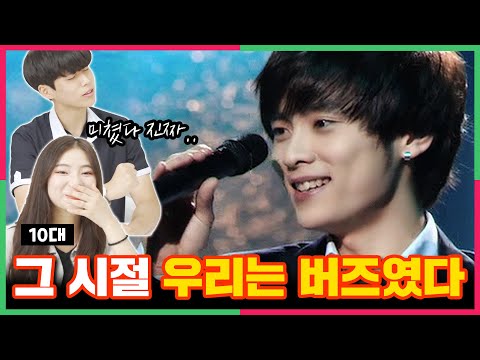 버즈 민경훈의 레전드 라이브를 보고 충격받은 10대 반응