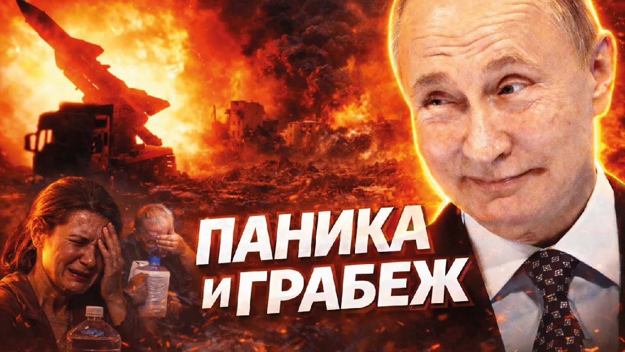 На Донбассе ПОЛНЫЙ КРИЗИС! Вода по графикам и грабеж недр — Кремль наживается на народе