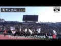 CURVA SUD MAGANA Wydadi Himaroun LIVE Zone Ultras 