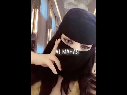 تعال خذني لغيابك بنت السعودية