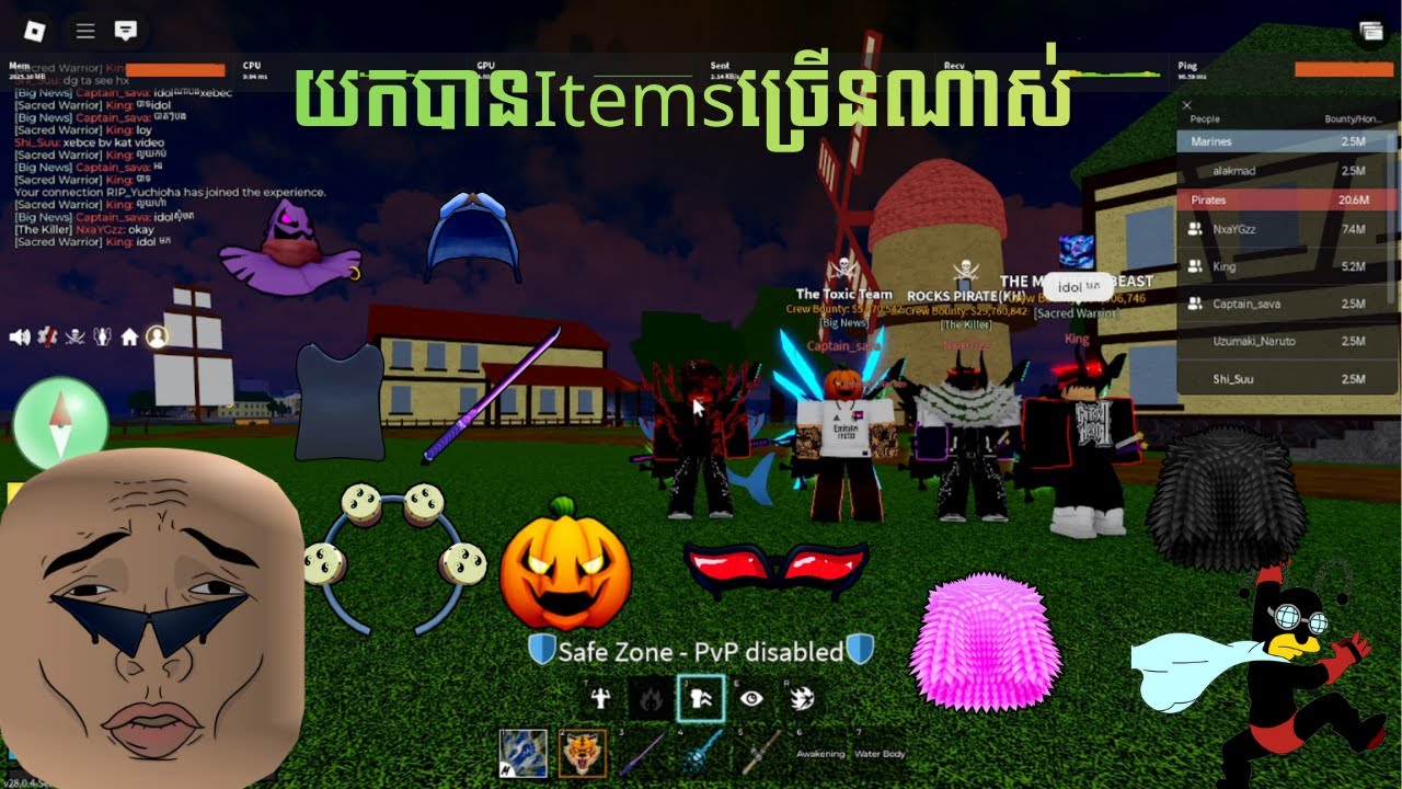 EP3 ដើរយក items អោយអស់ពី Game