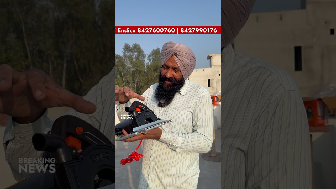 ⁣ਲੁਧਿਆਣੇ ਦੀ ਬਣੀ ਇਸ ਮਸ਼ੀਨ ਨੇ ਸਭ ਮਸ਼ੀਨਾਂ ਫੇਲ ਕਰਤੀਆ   wooden cutter machine endico