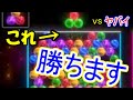 連鎖を読む。超ロングゲームあり。　vsヤバイ切り抜き【6ボールパズル】【世界のアソビ大全51】