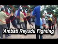 Indian cricketer ambati rayudu fighting on road   moonlights