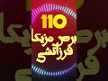 برصات ديجي مزيكا فاضيه برصات جديدة اصوات عبسلام مصر اكسبلور حمادة الطيار تريند مصر