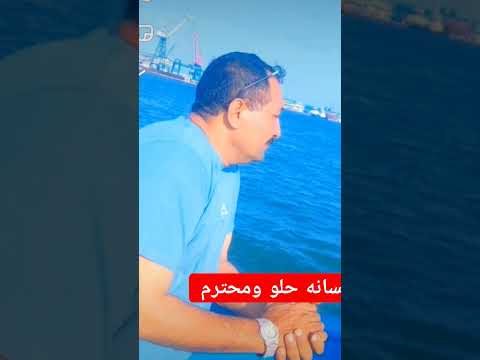 لسانه حلو ومحترم شاهد