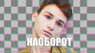 Видео Наоборот Я ЛАГАЮ! ( БРАЙН МАПС TheBrianMaps ) Видео Наоборот Я ЛАГАЮ! ( БРАЙН МАПС TheBrianMaps )