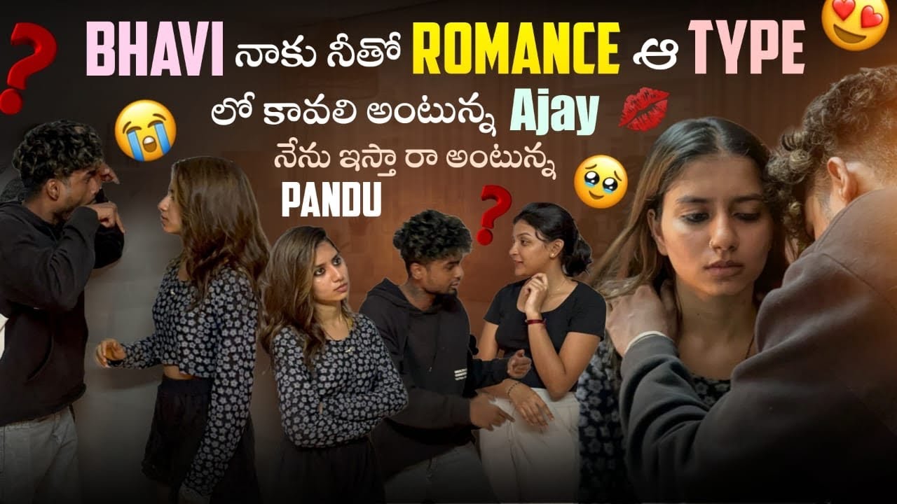 Nenu istha Ra Ajay 😡