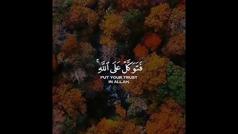 📜سورة آل عمران الآية(159) تلاوة نادرة  بصوت القارئ الشيخ|ياسر الدوسري 📜