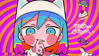 PinocchioP ft. Hatsune Miku - Please Play-Bite (VIZXRD Remix)