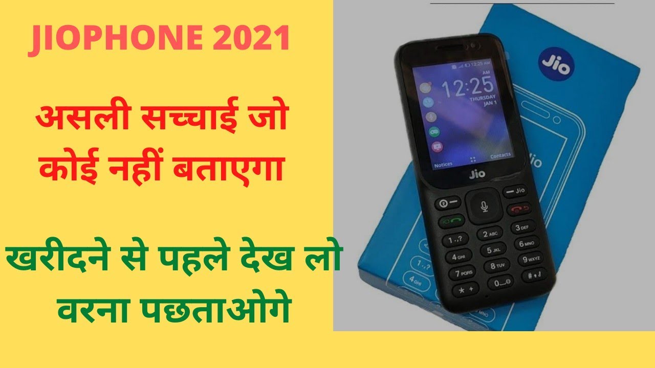 JioPhone 2021 review