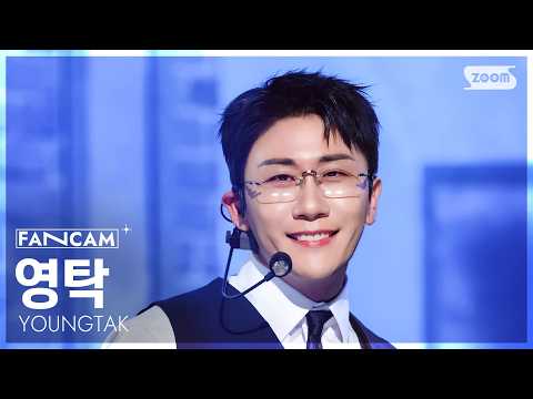 [Front Row FanCam 4K] YOUNGTAK 'GOGO' FanCam @SBS Inkigayo 09/26/20