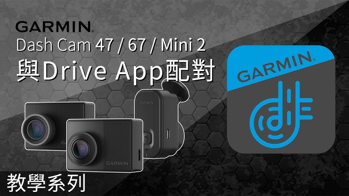 Tutorial – Garmin Dash Cam 46/56/66W/Mini: How To Pair With Garmin Drive  App 