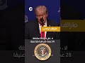 أحد طرائف دونالد ترامب