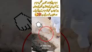 The Living Miracle of Zamzam Water💧💯|#maazxpress #zamzam #water